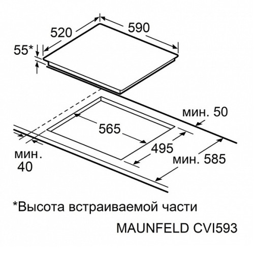 Варочная поверхность MAUNFELD CVI593SBBK Inverter