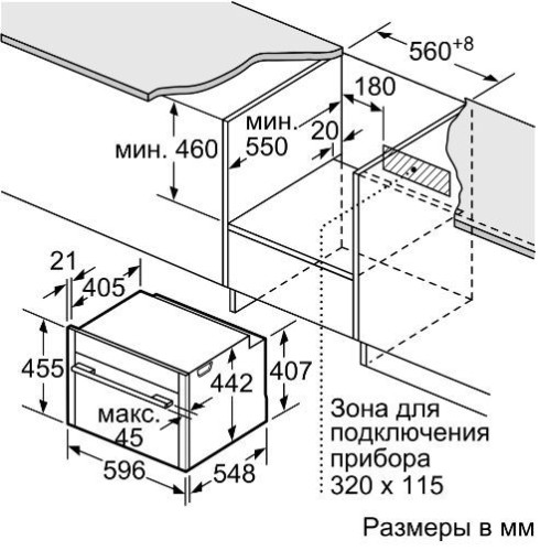 Духовой шкаф NEFF C17MR02G0