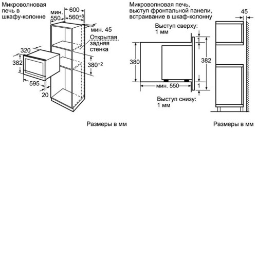 Микроволновая печь SIEMENS hf 25g5r2