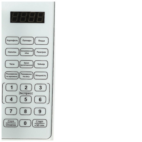 Микроволновая печь GALANZ MOS-2010DW