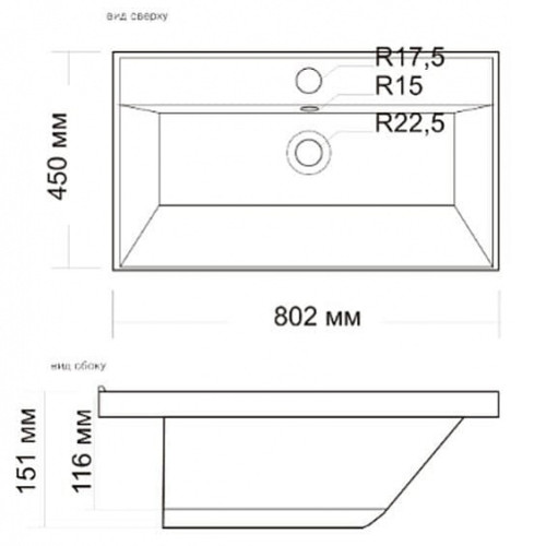 Раковина MADERA КЛАССИКА 80 см 4627173210188