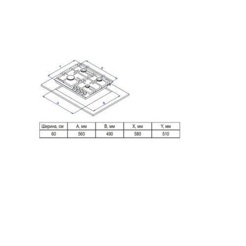 Варочная поверхность EVELUX HEG 650 IR