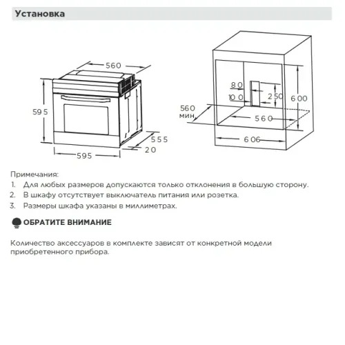 Духовой шкаф MIDEA MO78107CGB