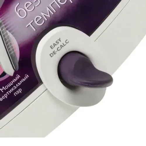 Гладильная система PHILIPS GC 8625/30