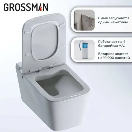 Комплект GROSSMAN инсталляция 901.K31.01.000 + унитаз GR-5501