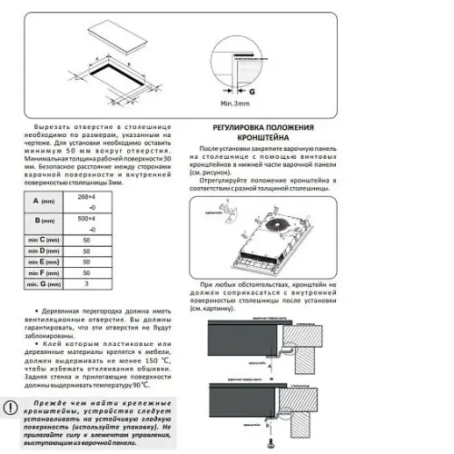 Варочная поверхность EXITEQ EXH-513IW