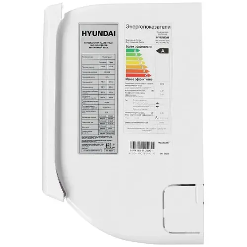 Сплит-система HYUNDAI HAC-18/S-PRO