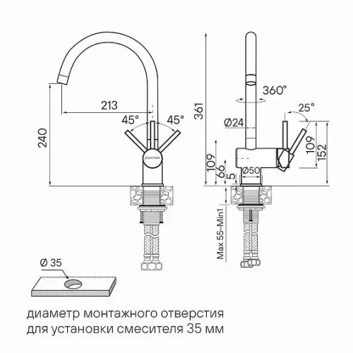 Смеситель PAULMARK Bend Be212066-BS