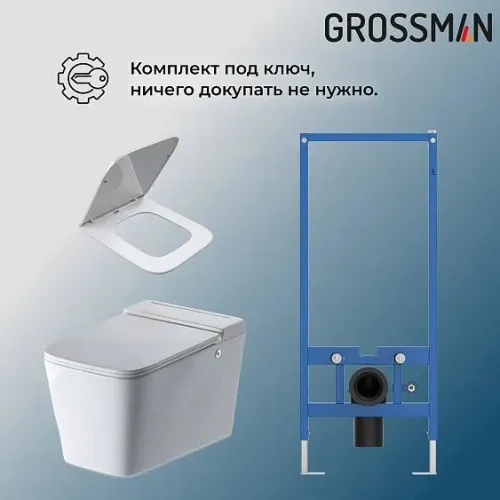 Комплект GROSSMAN инсталляция 901.K31.01.000 + унитаз GR-5501