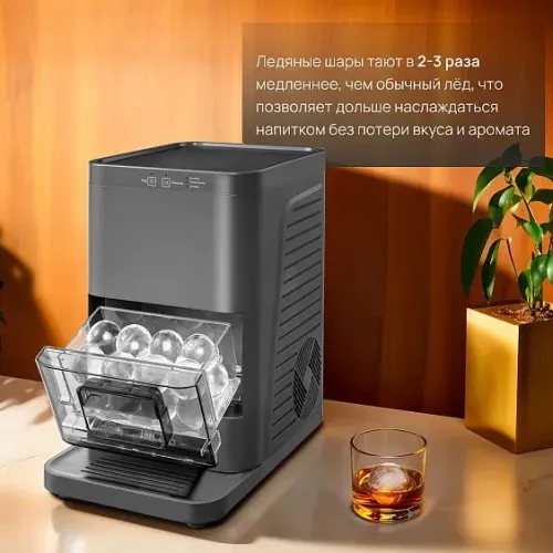 Льдогенератор TESLER ICM-0001 GREY