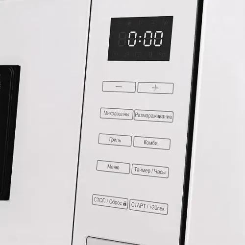 Микроволновая печь MAUNFELD XBMO2502GW