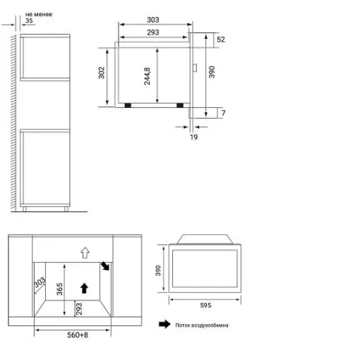 Микроволновая печь WEISSGAUFF HMT-206 Inverter Grill