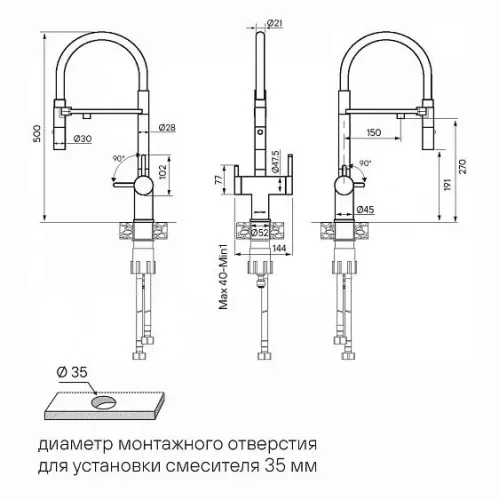 Смеситель PAULMARK Gravity Gr213888-G