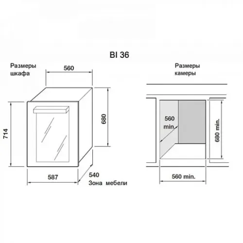 Винный шкаф INDEL B built-in 36 Home Plus
