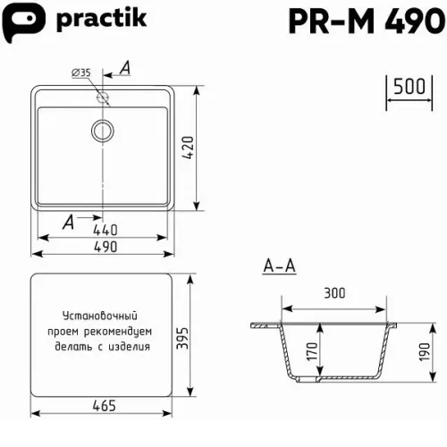 Кухонная мойка PRACTIK PR-M-490-004