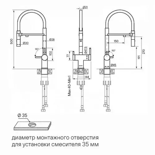 Смеситель PAULMARK Gravity Gr213888-CR
