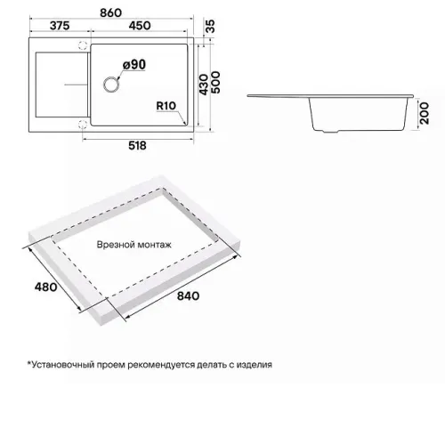 Кухонная мойка PAULMARK EXTENSIO PM988650-AN