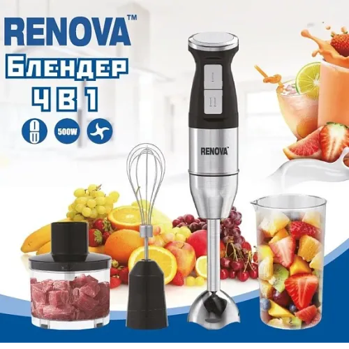 Блендер RENOVA BS-50K4S1