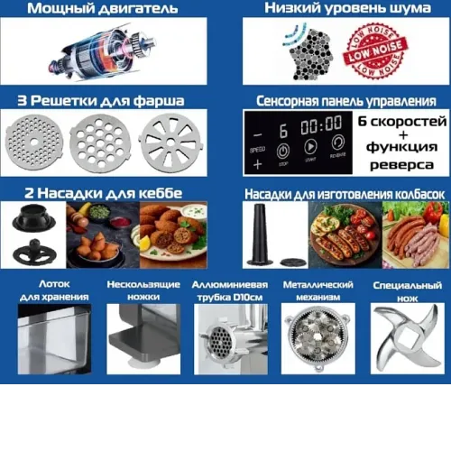 Мясорубка RENOVA MG300-R2BP