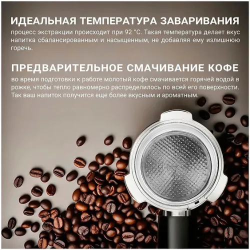 Кофеварка TESLER ECM-260 SAND GREY