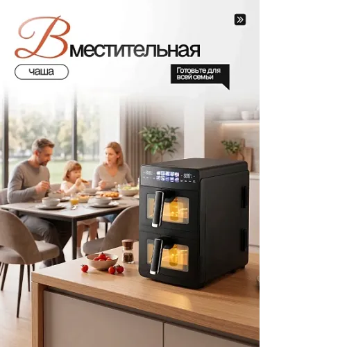 Аэрогриль ELTRONIC 777-04 черный