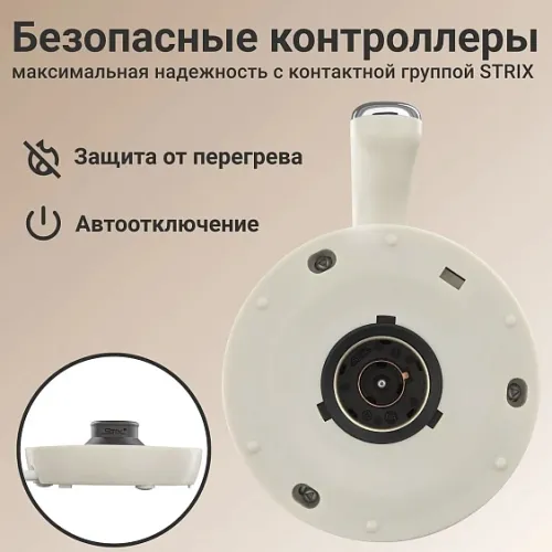Вспениватель молока TESLER MF-260 BEIGE