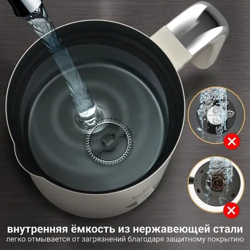 Вспениватель молока TESLER MF-260 BEIGE