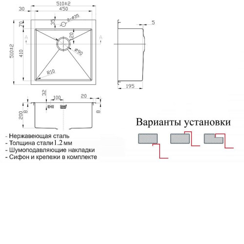Мойка ZORG INOX PVD SZR-51 бронза