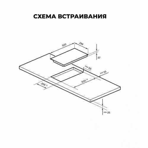 Варочная поверхность LEX EVI 321A GR