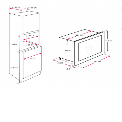 Микроволновая печь SIMFER MD2010