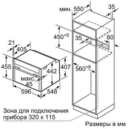 Духовой шкаф NEFF C28MT27G0