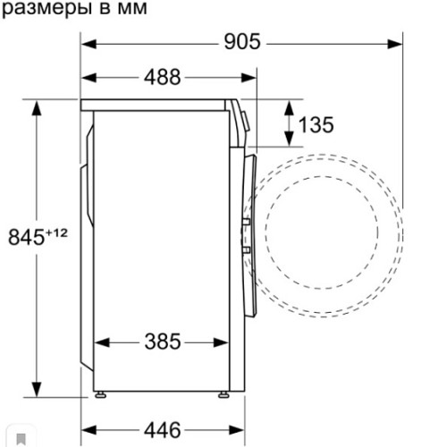 Стиральная машина BOSCH WLP20266OE
