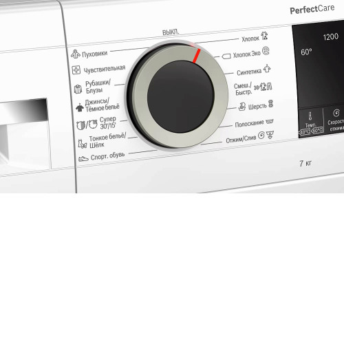 Стиральная машина BOSCH WHA122XMBL