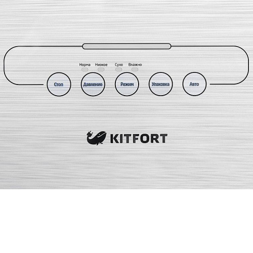 Вакуумный упаковщик KITFORT КТ 15022 черныйсерый