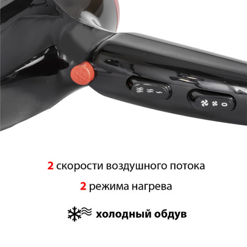 Фен SUPRA PHS-2017M