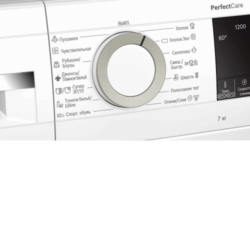 Стиральная машина BOSCH WHA122XEOE