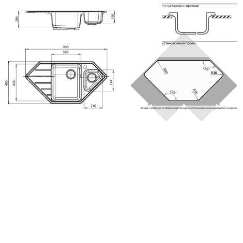 Кухонная мойка GRANFEST Corner GF-C950E песочный