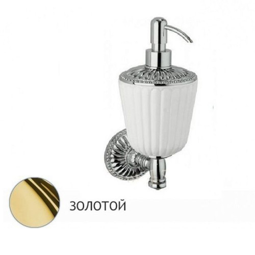 Дозатор BAGNO & ASSOCIATI Aida AA12852 золото