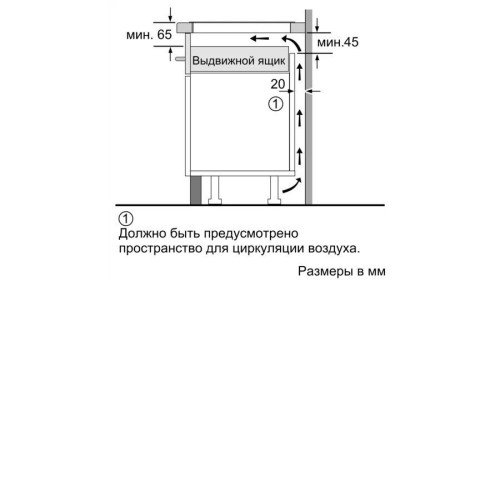 Варочная панель BOSCH PIE611FC5Z