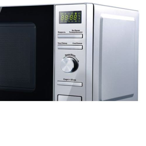 Микроволновая печь CENTEK CT-1586