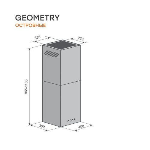 Вытяжка KONIGIN Geometry Black/Black Glass 40