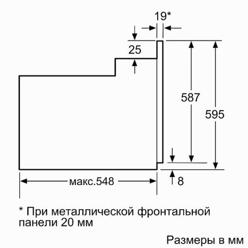Духовой шкаф BOSCH HBF254EB0R
