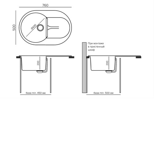 Кухонная мойка POLYGRAN Atol-760 №14 серый