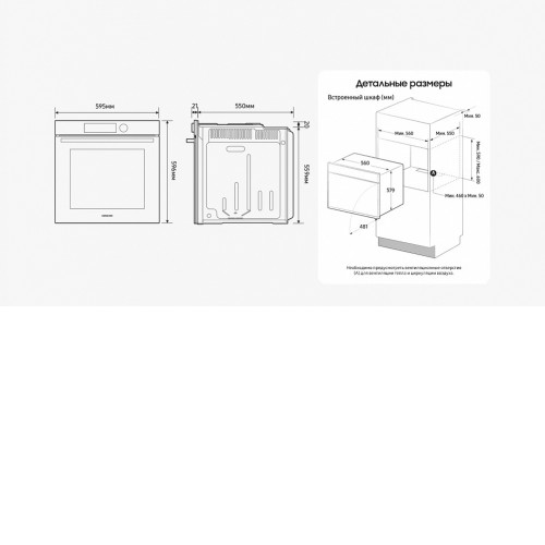 Духовой шкаф SAMSUNG NV7B4445UAS