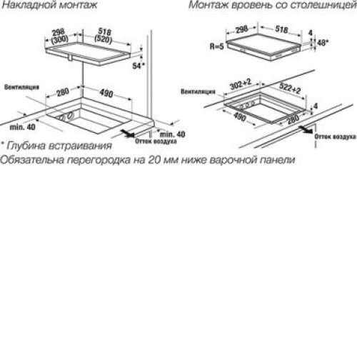 Варочная поверхность KUPPERSBUSCH KMI 8500.0 SR Copper