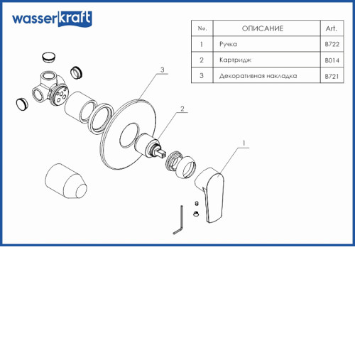 Смеситель WASSERKRAFT Dill 6151