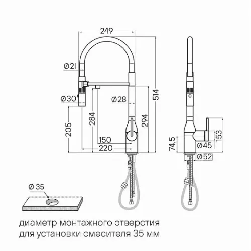 Смеситель PAULMARK Magneto One Ma213188-GM