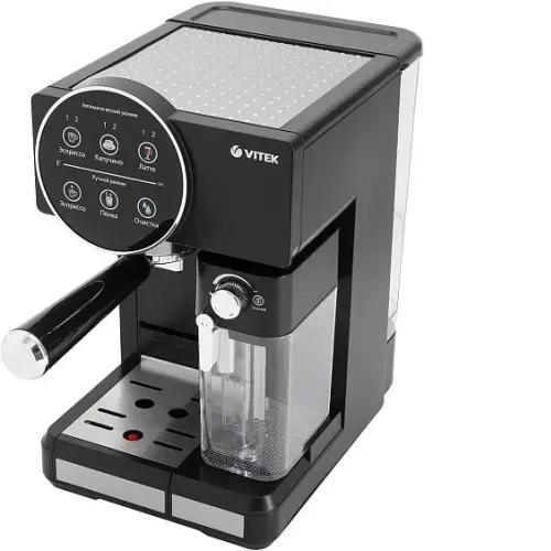 Кофеварка VITEK VT-8490 черный