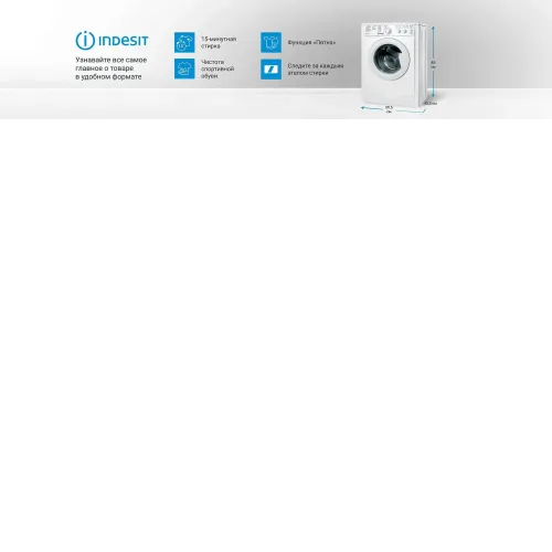 Вытяжка INDESIT iht 6.5 c m ix