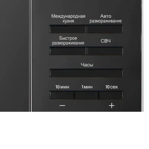 Микроволновая печь LG ms 2353 har